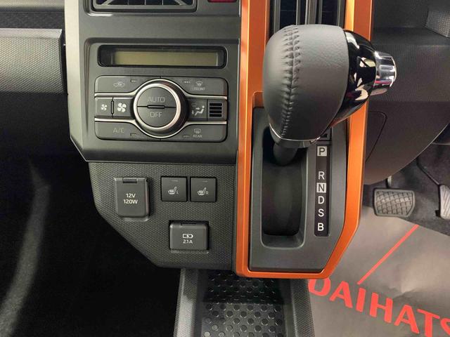 タフト Ｇ　２ＷＤ　ＬＥＤヘッドライト・バックカメラ・シートヒーター・スマートアシスト・アイドリングストップ・プッシュボタンスタート・オートライト・オートマチックハイビーム・オートエアコン・電動格納式ドアミラー（14枚目）