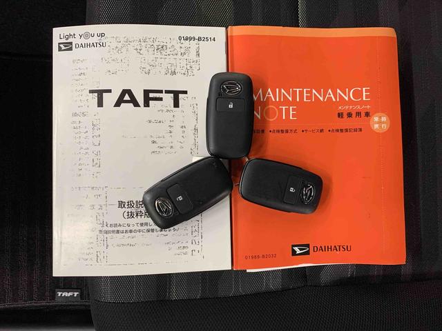 タフト Ｇターボ　クロムベンチャー　２ＷＤ　ＬＥＤヘッドライト・オートライト・オートマチックハイビーム・スマートアシスト・ナビ・ドライブレコーダー・ＥＴＣ・プッシュスタートボタン・アイドリングストップ・シートヒーター（26枚目）