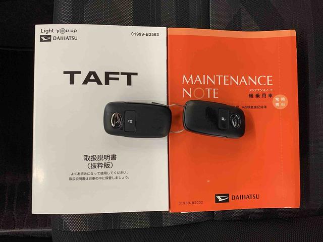 タフト G ダーククロムベンチャー 2WD LEDヘッドライト・オートライト・ディスプレイオーディオ・ETC・プッシュスタートボタン・アイドリングストップ・シートヒーター・オートエアコン・電動格納式ドアミラー・スマートアシスト(26枚目)