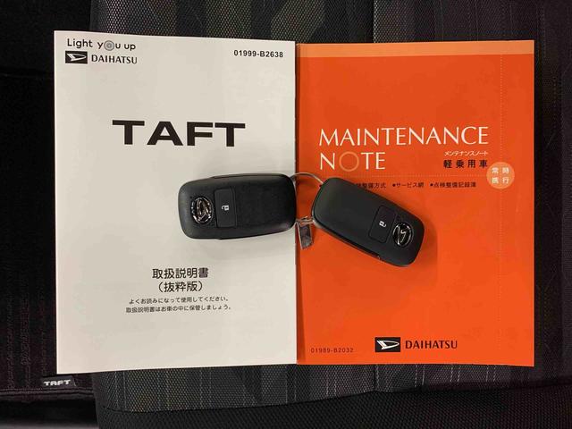 タフト Ｇ　ダーククロムベンチャー　２ＷＤ　ＬＥＤヘッドライト・オートライト・オートマチックハイビーム・オートエアコン・プッシュスタートボタン・アイドリングストップ・スマートアシスト・シートヒーター・電動格納式ドアミラー（26枚目）