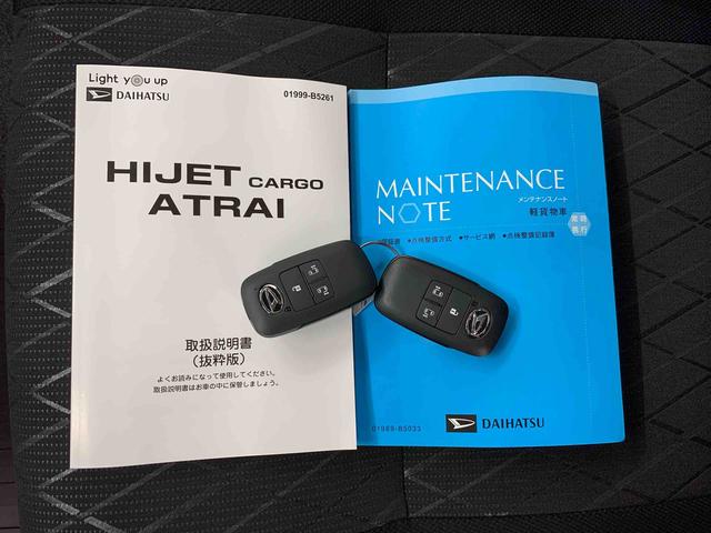 アトレー ＲＳ　２ＷＤ　両側電動スライドドア・ＬＥＤヘッドライト・オートライト・オートマチックハイビーム・プッシュスタートボタン・アイドリングストップ・オートエアコン・スマートアシスト・電動格納式ドアミラー（26枚目）