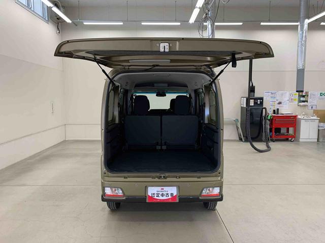 アトレー ＲＳ　２ＷＤ　両側電動スライドドア・ＬＥＤヘッドライト・オートライト・オートマチックハイビーム・プッシュスタートボタン・アイドリングストップ・オートエアコン・スマートアシスト・電動格納式ドアミラー（39枚目）