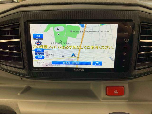 ミライース G SAIII 2WD LEDヘッドライト・オートライト・オートマチックハイビーム・ナビ・プッシュスタートボタン・アイドリングストップ・オートエアコン・シートヒーター・スマートアシストIII(13枚目)