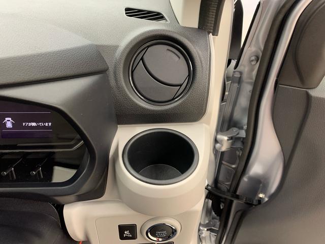ミライース G SAIII 2WD LEDヘッドライト・オートライト・オートマチックハイビーム・ナビ・プッシュスタートボタン・アイドリングストップ・オートエアコン・シートヒーター・スマートアシストIII(27枚目)