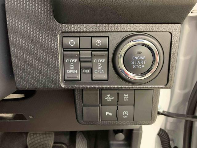 タント カスタムRS 2WD 両側電動スライドドア・LEDヘッドライト・オートライト・オートマチックハイビーム・プッシュスタートボタン・アイドリングストップ・シートヒーター・電動パーキングブレーキ・スマートアシスト(25枚目)