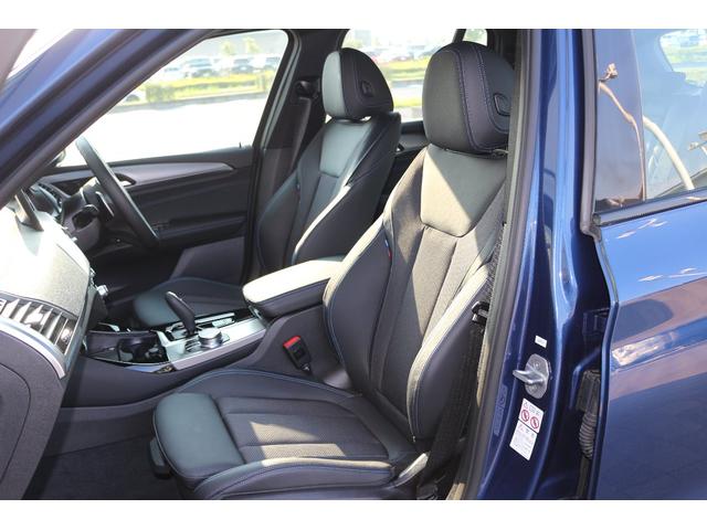 xDrive 20d Mスポーツ ワンオーナー 禁煙車(14枚目)