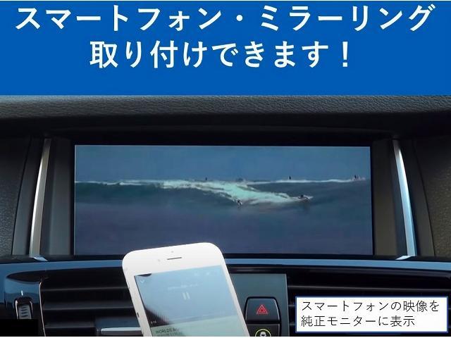 523dツーリング ラグジュアリー 認定中古車 純正ナビ(8枚目)