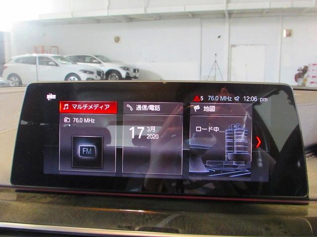 523dツーリング ラグジュアリー 認定中古車 純正ナビ(31枚目)