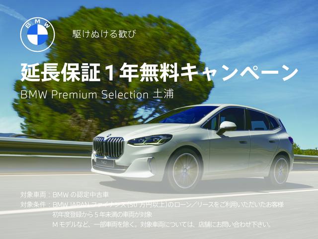 ＢＭＷ ３シリーズ