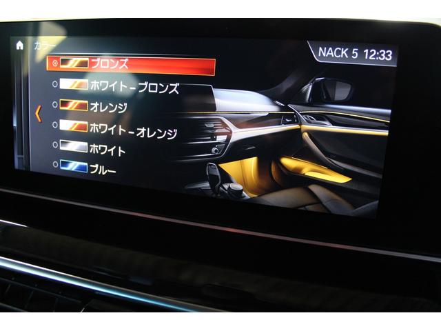 ５２３ｄ　Ｍスポーツ　正規認定中古車　ブラックアウトエディション　ドライバーアシストプラス　パーキングアシストプラス　アダプティブＬＥＤヘッドライト　ハイビームアシスト　オートマチックトランクリッド(38枚目)