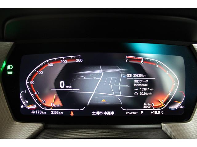 １シリーズ １１８ｉ　正規認定中古車　ＬＥＤヘッドライト　ＬＥＤフォグライト　携帯電話ワイヤレスチャージ　前後障害物センサー　インテリジェントエマージェンシーコール付（30枚目）