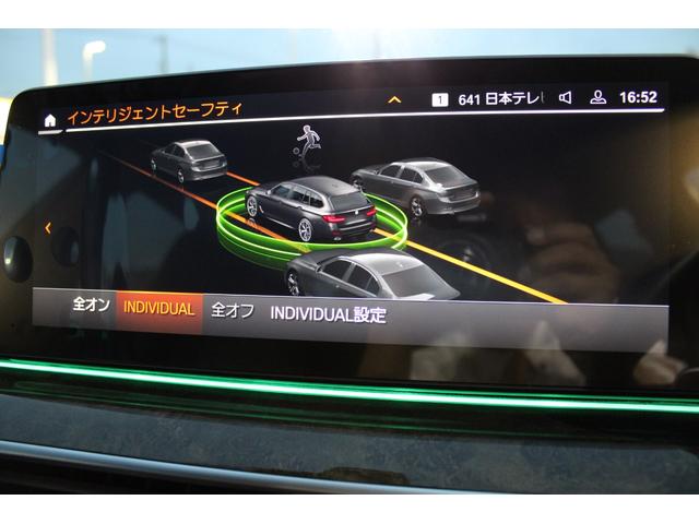 ５シリーズ ５２３ｄツーリング　Ｍスポーツ　正規認定中古車　２０インチアロイホイール　アダプティブサスペンション　前後シートヒーター　パーキングアシストプラス　アダプティブＬＥＤヘッドライト　ヘッドアップディスプレイ　ハーマンカードン（37枚目）