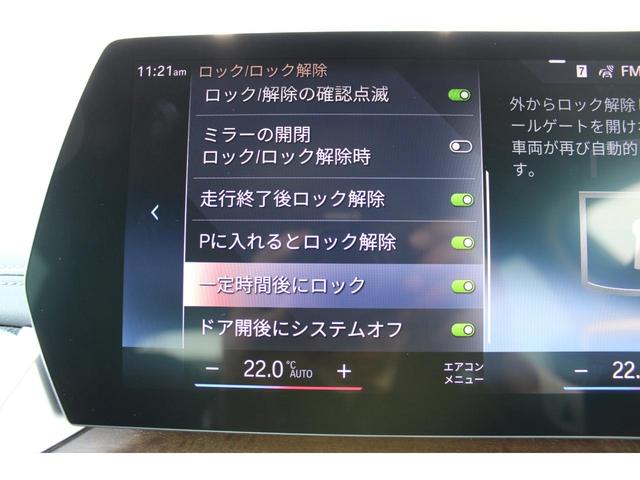 ２シリーズ ２１８ｉアクティブツアラー　エクスクルーシブ　正規認定中古車　１７インチホイール　電動フロントシート（シートヒーター付）　携帯電話ワイヤレスチャージ　ハイビームアシスト　ドライビングアシストプロ　アダプティブＬＥＤヘッドライト　前後障害物センサー（34枚目）