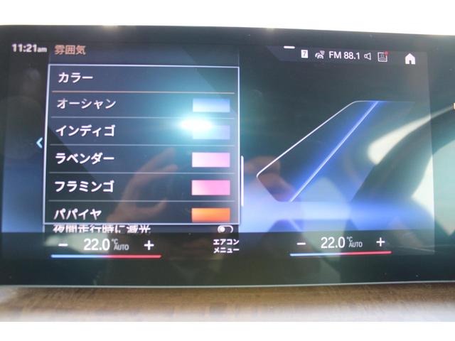 ２シリーズ ２１８ｉアクティブツアラー　エクスクルーシブ　正規認定中古車　１７インチホイール　電動フロントシート（シートヒーター付）　携帯電話ワイヤレスチャージ　ハイビームアシスト　ドライビングアシストプロ　アダプティブＬＥＤヘッドライト　前後障害物センサー（36枚目）