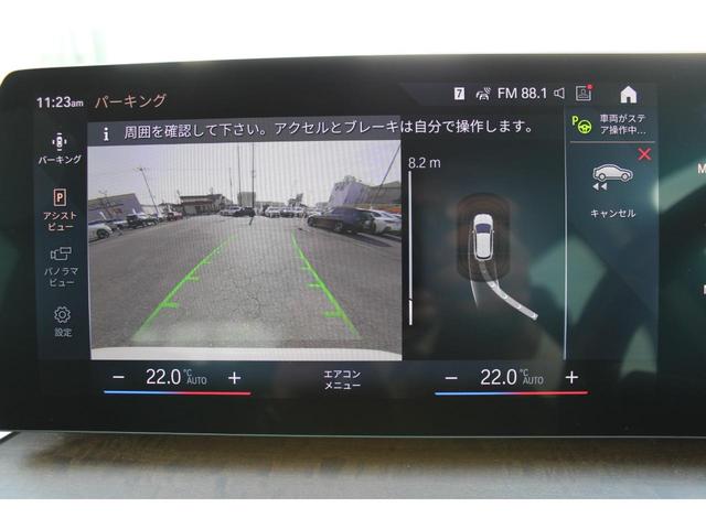 ２シリーズ ２１８ｉアクティブツアラー　エクスクルーシブ　正規認定中古車　１７インチホイール　電動フロントシート（シートヒーター付）　携帯電話ワイヤレスチャージ　ハイビームアシスト　ドライビングアシストプロ　アダプティブＬＥＤヘッドライト　前後障害物センサー（39枚目）