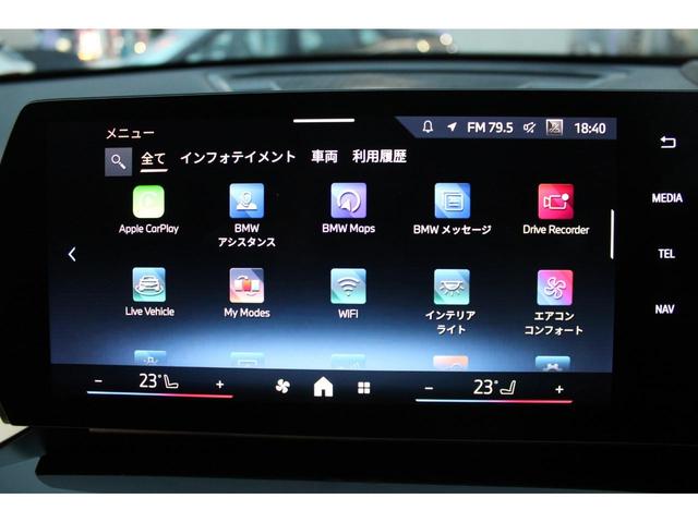 ｉＸ１ ｘＤｒｉｖｅ　３０　ｘライン　正規認定中古　１８ライト・アロイ・ホイール　シート・ヒーター　ヘッドアップディスプレイ　プライバシーリアガラス　アダプティブＬＥＤヘッドライト　フロントシートヒーター　ハイビームアシスト（37枚目）