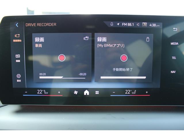 １シリーズ １２０　正規認定中古車　１８インチアロイホイール　電動フロントシート　アダプティブＬＥＤヘッドライト　ハイビームアシスト　携帯電話ワイヤレスチャージ　ヘッドアップディスプレイ　ハーマンカードン（33枚目）