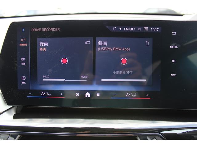 ｉＸ１ ｘＤｒｉｖｅ　３０　ｘライン　正規認定中古車　１８インチアロイホイール　プライバシーリアガラス　電動フロントシート（シートヒーター付）　アダプティブＬＥＤヘッドライト　ハイビームアシスト　ヘッドアップディスプレイ（34枚目）