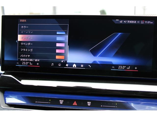 ５シリーズ ５２３ｉ　Ｍスポーツ　正規認定中古車　２１インチアロイホイール　Ｍパフォーマンスブレーキ　ブラックキドニーグリル　レザーシート　アダプティブＬＥＤヘッドライト　クラフテッドガラスフィニッシュ　電動フロントシート（36枚目）