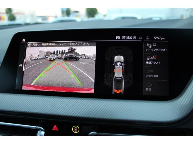 １シリーズ １１８ｄ　Ｍスポーツ　エディションジョイ＋　正規認定中古車　１８インチアロイホイール　コンフォートアクセス　電動リアゲート　ミラーＥＴＣ　アクティブクルーズコントロール　前後障害物センサー（46枚目）