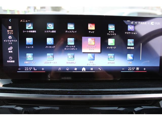 Ｘ５ ｘＤｒｉｖｅ　４０ｄ　Ｍスポーツ　正規認定中古車　２１インチアロイホイール　前後シートヒーター　パノラマガラスサンルーフ　フロントベンチレーションシート　レザーシート　全方位カメラ　アップルカープレイ　エアサスペンション（34枚目）