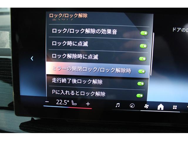 Ｘ５ ｘＤｒｉｖｅ　４０ｄ　Ｍスポーツ　正規認定中古車　２１インチアロイホイール　前後シートヒーター　パノラマガラスサンルーフ　フロントベンチレーションシート　レザーシート　全方位カメラ　アップルカープレイ　エアサスペンション（37枚目）