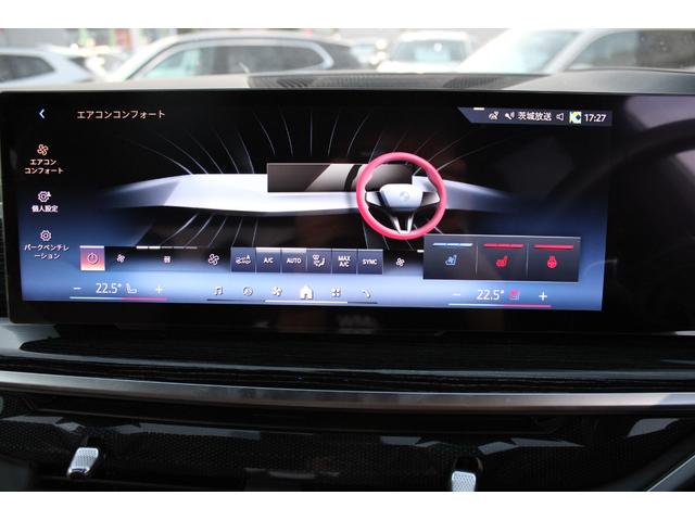 Ｘ５ ｘＤｒｉｖｅ　４０ｄ　Ｍスポーツ　正規認定中古車　２１インチアロイホイール　前後シートヒーター　パノラマガラスサンルーフ　フロントベンチレーションシート　レザーシート　全方位カメラ　アップルカープレイ　エアサスペンション（38枚目）