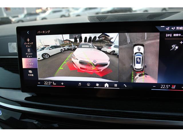 Ｘ５ ｘＤｒｉｖｅ　４０ｄ　Ｍスポーツ　正規認定中古車　２１インチアロイホイール　前後シートヒーター　パノラマガラスサンルーフ　フロントベンチレーションシート　レザーシート　全方位カメラ　アップルカープレイ　エアサスペンション（39枚目）
