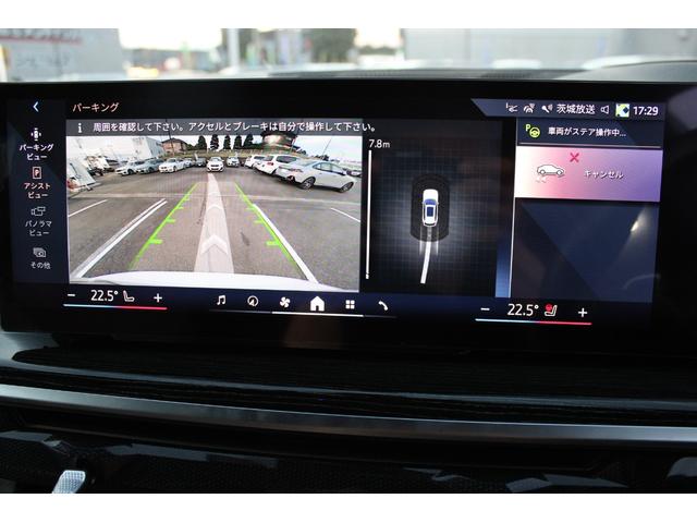 Ｘ５ ｘＤｒｉｖｅ　４０ｄ　Ｍスポーツ　正規認定中古車　２１インチアロイホイール　前後シートヒーター　パノラマガラスサンルーフ　フロントベンチレーションシート　レザーシート　全方位カメラ　アップルカープレイ　エアサスペンション（40枚目）