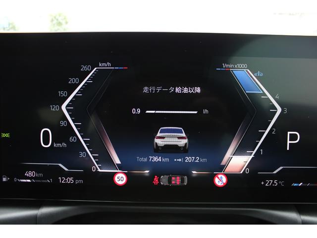３シリーズ ３２０ｄ　ｘＤｒｉｖｅ　Ｍスポーツ　正規認定中古車、１８インチアロイホイール、アンビエントライト、電動フロントシート、プライバシーガラス（リアガラス）、シートヒーター（フロント左右）、ハイビーム・アシスタント、スルーローディングシステム（28枚目）