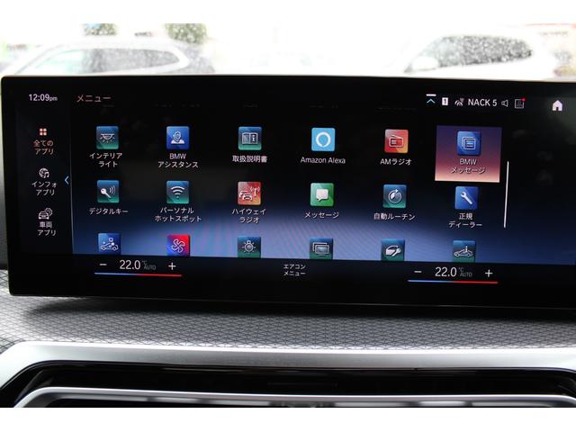 ３シリーズ ３２０ｄ　ｘＤｒｉｖｅ　Ｍスポーツ　正規認定中古車、１８インチアロイホイール、アンビエントライト、電動フロントシート、プライバシーガラス（リアガラス）、シートヒーター（フロント左右）、ハイビーム・アシスタント、スルーローディングシステム（34枚目）