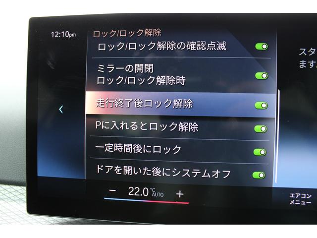 ３シリーズ ３２０ｄ　ｘＤｒｉｖｅ　Ｍスポーツ　正規認定中古車、１８インチアロイホイール、アンビエントライト、電動フロントシート、プライバシーガラス（リアガラス）、シートヒーター（フロント左右）、ハイビーム・アシスタント、スルーローディングシステム（35枚目）