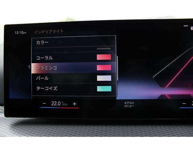３シリーズ ３２０ｄ　ｘＤｒｉｖｅ　Ｍスポーツ　正規認定中古車、１８インチアロイホイール、アンビエントライト、電動フロントシート、プライバシーガラス（リアガラス）、シートヒーター（フロント左右）、ハイビーム・アシスタント、スルーローディングシステム（36枚目）