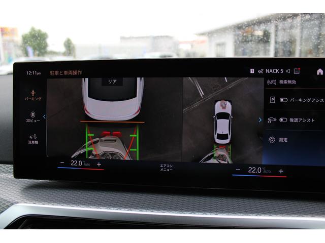 ３シリーズ ３２０ｄ　ｘＤｒｉｖｅ　Ｍスポーツ　正規認定中古車、１８インチアロイホイール、アンビエントライト、電動フロントシート、プライバシーガラス（リアガラス）、シートヒーター（フロント左右）、ハイビーム・アシスタント、スルーローディングシステム（37枚目）