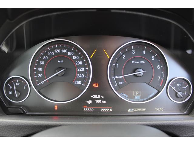 ３シリーズ ３３０ｅ　ＭスポーツアイパフォーマンスＥＤシャドー　正規認定中古車　１８インチアロイホイール　Ｍスポーツパッケージ　コンフォートアクセス　電動フロントシート　フロントシートヒーター　アクティブクルーズコントロール　トップ・サイドビューカメラ（33枚目）