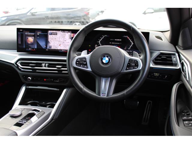 ４シリーズ ４２０ｉグランクーペ　Ｍスポーツハイラインパッケージ　正規認定中古車　エディションシャドウ　１９インチアロイホイール　Ｍスポーツパッケージ　コンフォートアクセス　アンビエントライト　プライバシーガラス　フロント電動シート　フロントシートヒーター（29枚目）