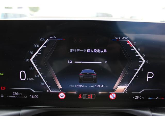 ４シリーズ ４２０ｉグランクーペ　Ｍスポーツハイラインパッケージ　正規認定中古車　エディションシャドウ　１９インチアロイホイール　Ｍスポーツパッケージ　コンフォートアクセス　アンビエントライト　プライバシーガラス　フロント電動シート　フロントシートヒーター（33枚目）