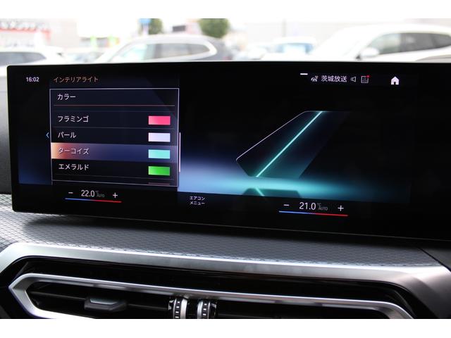 ４シリーズ ４２０ｉグランクーペ　Ｍスポーツハイラインパッケージ　正規認定中古車　エディションシャドウ　１９インチアロイホイール　Ｍスポーツパッケージ　コンフォートアクセス　アンビエントライト　プライバシーガラス　フロント電動シート　フロントシートヒーター（41枚目）