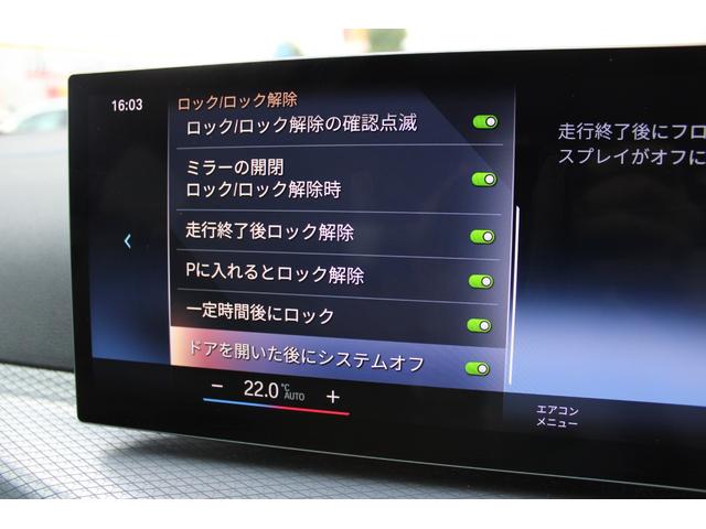 ４シリーズ ４２０ｉグランクーペ　Ｍスポーツハイラインパッケージ　正規認定中古車　エディションシャドウ　１９インチアロイホイール　Ｍスポーツパッケージ　コンフォートアクセス　アンビエントライト　プライバシーガラス　フロント電動シート　フロントシートヒーター（42枚目）