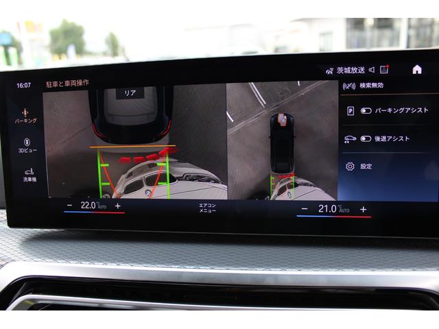 ４シリーズ ４２０ｉグランクーペ　Ｍスポーツハイラインパッケージ　正規認定中古車　エディションシャドウ　１９インチアロイホイール　Ｍスポーツパッケージ　コンフォートアクセス　アンビエントライト　プライバシーガラス　フロント電動シート　フロントシートヒーター（43枚目）