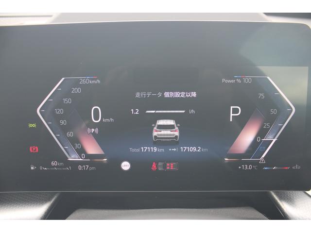 Ｘ１ ｘＤｒｉｖｅ　２０ｄ　Ｍスポーツ　正規認定中古車　１８インチアロイホイール　アダプティブＭサスペンション　フロントシートヒーター　フロント電動シート　ハイビームアシスタント　ヘッドアップディスプレイ　アップルカープレイ（34枚目）