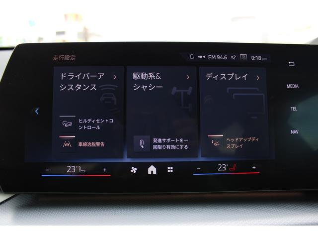 Ｘ１ ｘＤｒｉｖｅ　２０ｄ　Ｍスポーツ　正規認定中古車　１８インチアロイホイール　アダプティブＭサスペンション　フロントシートヒーター　フロント電動シート　ハイビームアシスタント　ヘッドアップディスプレイ　アップルカープレイ（37枚目）