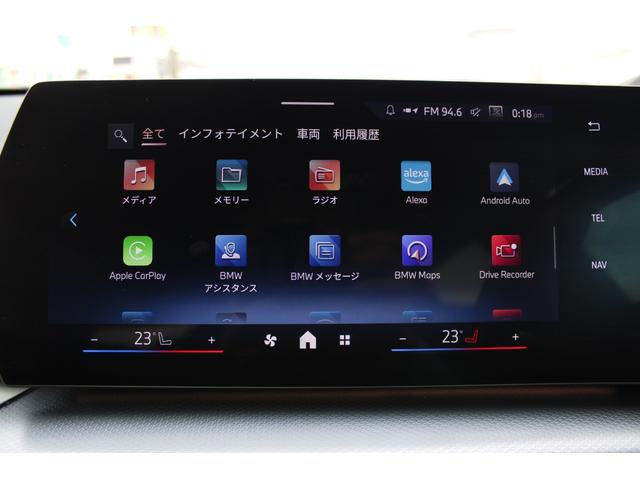 Ｘ１ ｘＤｒｉｖｅ　２０ｄ　Ｍスポーツ　正規認定中古車　１８インチアロイホイール　アダプティブＭサスペンション　フロントシートヒーター　フロント電動シート　ハイビームアシスタント　ヘッドアップディスプレイ　アップルカープレイ（38枚目）