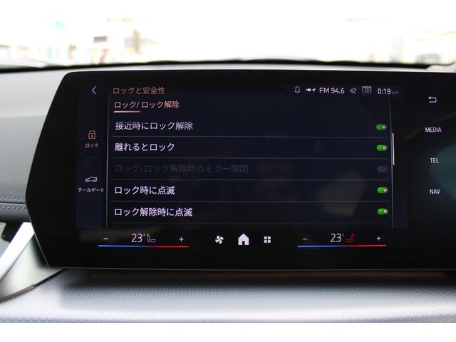 Ｘ１ ｘＤｒｉｖｅ　２０ｄ　Ｍスポーツ　正規認定中古車　１８インチアロイホイール　アダプティブＭサスペンション　フロントシートヒーター　フロント電動シート　ハイビームアシスタント　ヘッドアップディスプレイ　アップルカープレイ（39枚目）