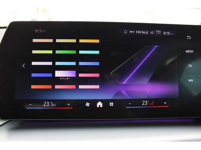 Ｘ１ ｘＤｒｉｖｅ　２０ｄ　Ｍスポーツ　正規認定中古車　１８インチアロイホイール　アダプティブＭサスペンション　フロントシートヒーター　フロント電動シート　ハイビームアシスタント　ヘッドアップディスプレイ　アップルカープレイ（40枚目）