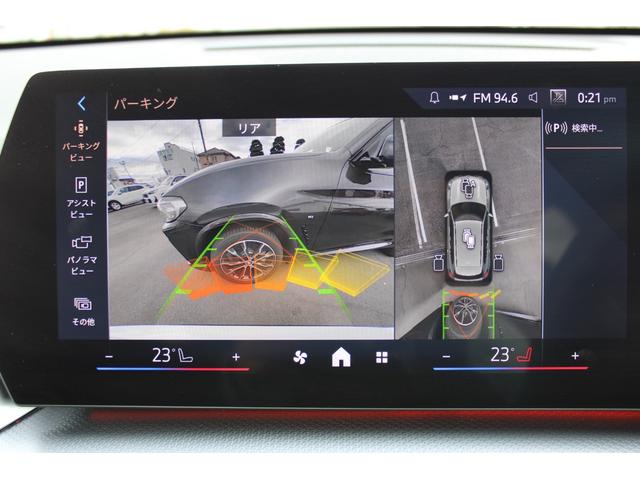 Ｘ１ ｘＤｒｉｖｅ　２０ｄ　Ｍスポーツ　正規認定中古車　１８インチアロイホイール　アダプティブＭサスペンション　フロントシートヒーター　フロント電動シート　ハイビームアシスタント　ヘッドアップディスプレイ　アップルカープレイ（41枚目）