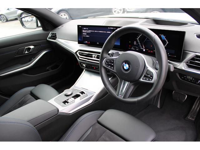 3シリーズ 320d xDriveMスポーツエディションシャドー 正規認定中古車 19インチアロイホイール コンフォートアクセス フロント電動シート フロントシートヒーター ハイビームアシスタント アンビエントライト 電動トランク アップルカープレイ(24枚目)