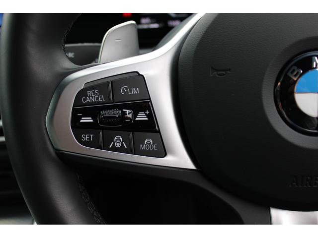 3シリーズ 320d xDriveMスポーツエディションシャドー 正規認定中古車 19インチアロイホイール コンフォートアクセス フロント電動シート フロントシートヒーター ハイビームアシスタント アンビエントライト 電動トランク アップルカープレイ(30枚目)