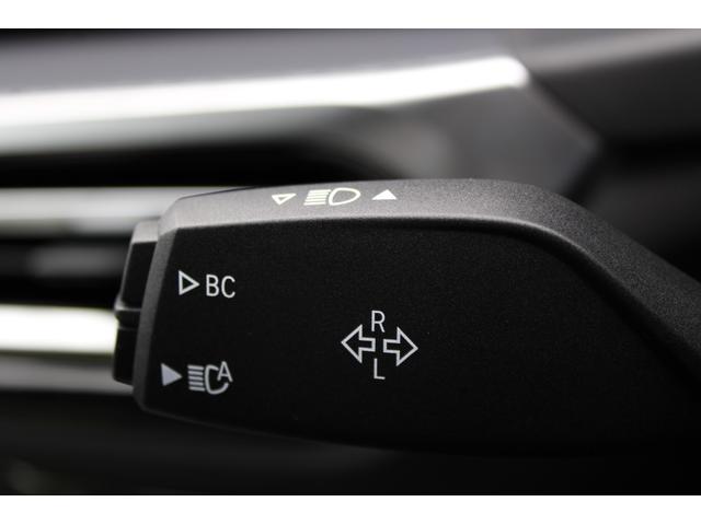 3シリーズ 320d xDriveMスポーツエディションシャドー 正規認定中古車 19インチアロイホイール コンフォートアクセス フロント電動シート フロントシートヒーター ハイビームアシスタント アンビエントライト 電動トランク アップルカープレイ(33枚目)