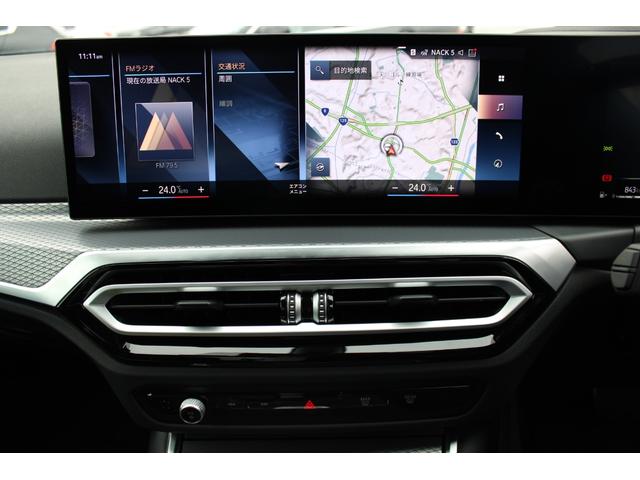 3シリーズ 320d xDriveMスポーツエディションシャドー 正規認定中古車 19インチアロイホイール コンフォートアクセス フロント電動シート フロントシートヒーター ハイビームアシスタント アンビエントライト 電動トランク アップルカープレイ(36枚目)